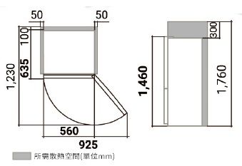 (image for) 日立 HRTN5230M 212公升 雙門雪櫃