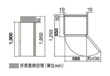(image for) 日立 R-B380PH9L 314公升 雙門雪櫃 (左門鉸 / 底層冰箱) - 點擊圖片關閉視窗