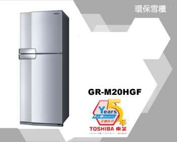 (image for) Toshiba GR-M20HGF 188-Litre 2-Door Refrigerator