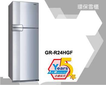 (image for) 東芝 GR-R24HGF 223公升 雙門環保無霜雪櫃