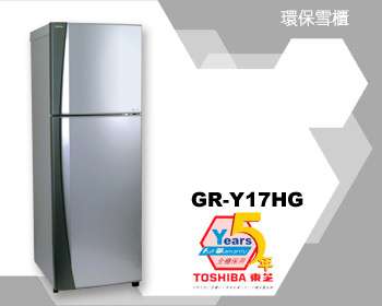 (image for) Toshiba GR-Y17HG 167-Litre 2-Door Refrigerator