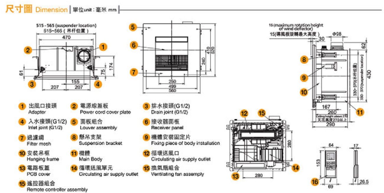 (image for) KDK 47UDAH 霧氣浴室寶